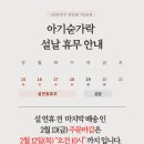 아기숟가락 네이버블로그