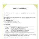 국제행정사사무소 이미지