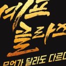 배달클라쓰 이미지