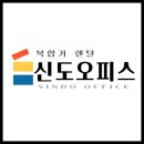 가산동 복합기 렌탈 IT 업체 단기 프로젝트 코니카미놀타 C225DN 설치 후기