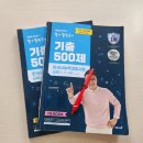 웅진카센타 | [나의 어제] 임신 후기 30주차, 너의 움직임이 보여!