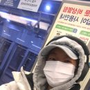 크로스핏 파무짐 이미지