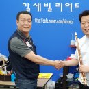 칼새빌리어드 매일경제