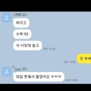 봉명중학교 이미지