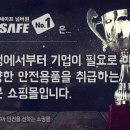 대호건설산업(주) 이미지