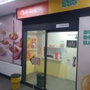 삼첩분식시흥정왕점 이미지