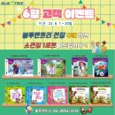 키즈앤북스 이미지