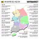 전자담배마켓명천) 새롭게 입고된 액상. ZPZG 지피지기 액상 리뷰. 탑타바코 / 스파클링와인