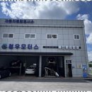 광주정비 네이버블로그