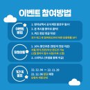 멍타냥택시 이미지