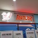 앵글러실내낚시터 이미지