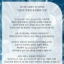 수원시립교향악단 기획연주회 어린이 음악회 플라잉 심포니 | [2025.8.10] 와이제이 클래식 정기연주회 '낭만적 격정과 유연함의 여정' (대전예술의전당)