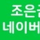 의료법인환명의료재단 금강병원 이미지