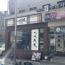 세종초등학교 | 군자 맛집 육즙 가득한 프리미엄 고깃집 일심돈체 솔직 후기!