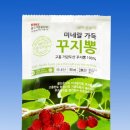골드온누리 이미지