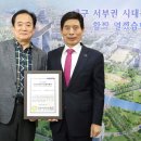 남구보건소 화장실 뉴시스