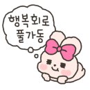 하브 선릉 이미지