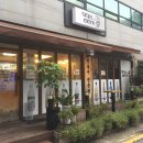 반포대로28길 21-12 이미지