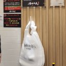 탕화쿵푸마라탕 내포신도시점 네이버블로그