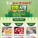 인헌시장 이미지