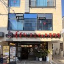 홍춘천치즈닭갈비작전점 | [울산] 남구 달동, 홍춘천 울산닭갈비 매콤한 치즈 닭갈비 맛집 추천