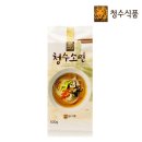 청수 이미지