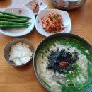 와촌손칼국시 이미지