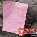 상하정육점