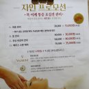 자인스킨앤바디 이미지