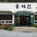 홍산각 이미지