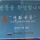 새한공업(주)