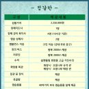 성인천한방병원 이미지