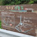 산들길 2구간 초입 | 산행후기_mr.j 95 광주 분적산 너릿재 1