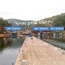 지곡낚시터 이미지