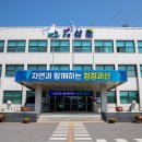괴산지역자활센터 이미지
