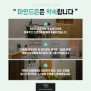 마인드온정신건강의학과의원 네이버블로그