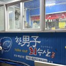 한남자수산 이미지