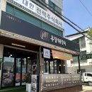 우창사 | 수원 호매실 근처 한식 국밥 맛집 우창해장국 수원점