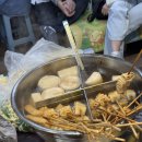 온궁로 | 온양온천전통시장 분식 맛집 미영이네 떡볶이 후기