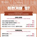 세가지소원의원 이미지