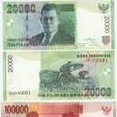 인도네시아 신권 2만, 10만 루피아 이미지