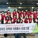 음성군 노인복지회관 이미지