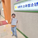 김형석소아과의원 이미지