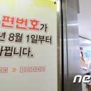서울압구정우편취급국