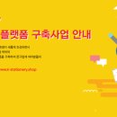 삼성문구 이미지