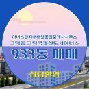 태양 공인중개사 사무소 이미지