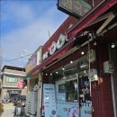 원골칼만두국