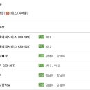 서울대진초등학교 이미지