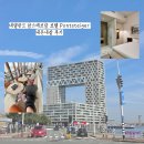 호텔잠 | 암스테르담 가성비 호텔 Pontsteiger(폰츠테이거) 내돈내잠 후기