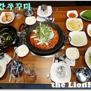 더빨간쭈꾸미 Daum카페